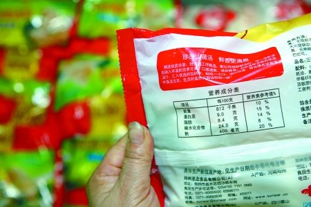 吃速凍餃子要注意些什么，如何讀懂速凍餃子標簽